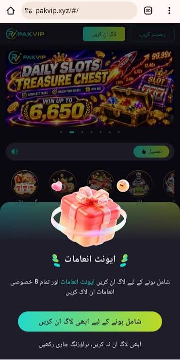 PAKVIP Game